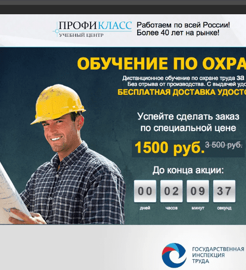 заказать разработку сайта услуг в ровно